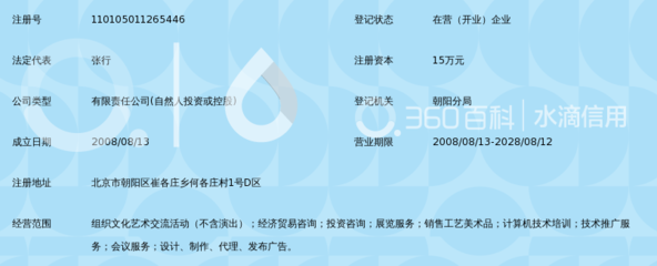 璃墟文化 以艺术之名，织就城市人文交流新图景